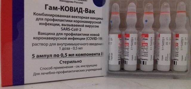 Hoy comenzará la producción local del componente 2 de la vacuna Sputnik V